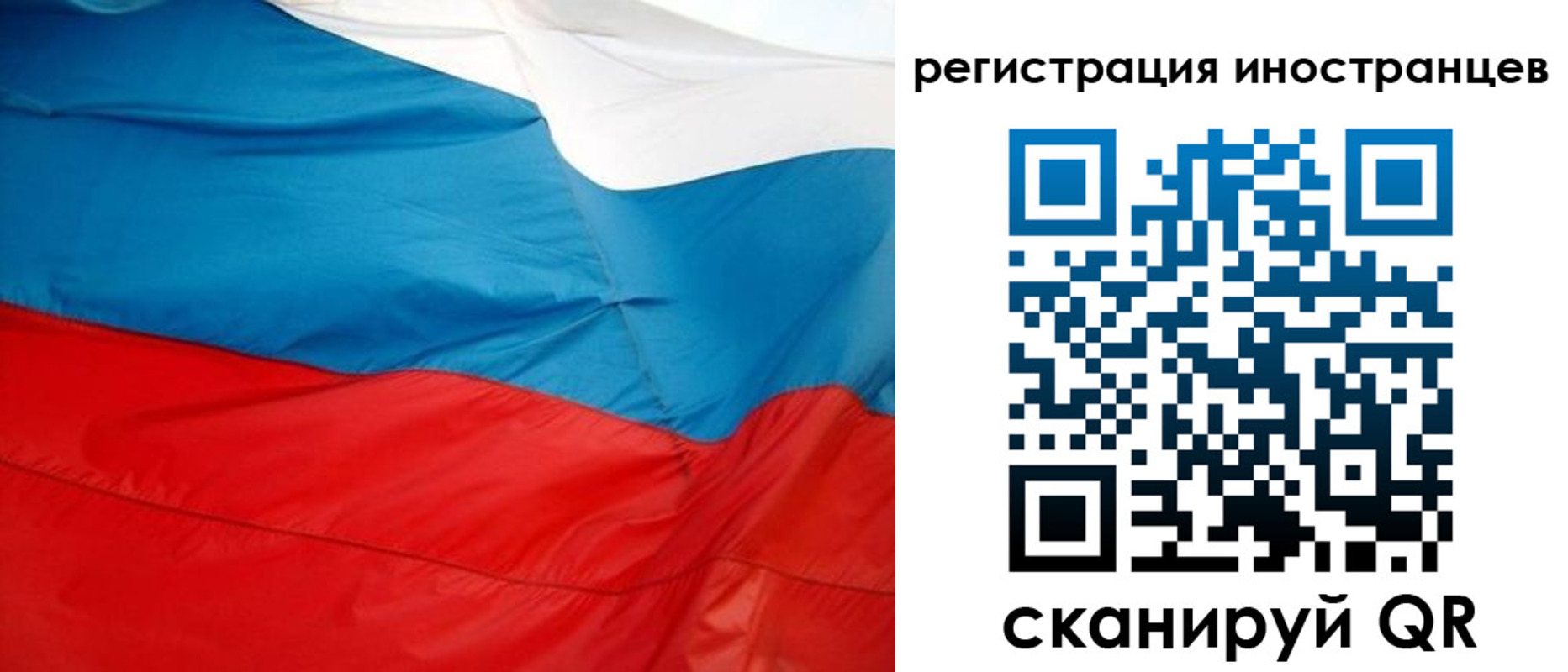 временная регистрация госуслуги в Салавате
